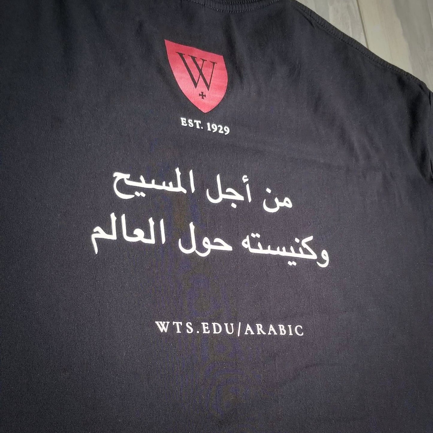 Camiseta | Creador-Criatura (árabe)