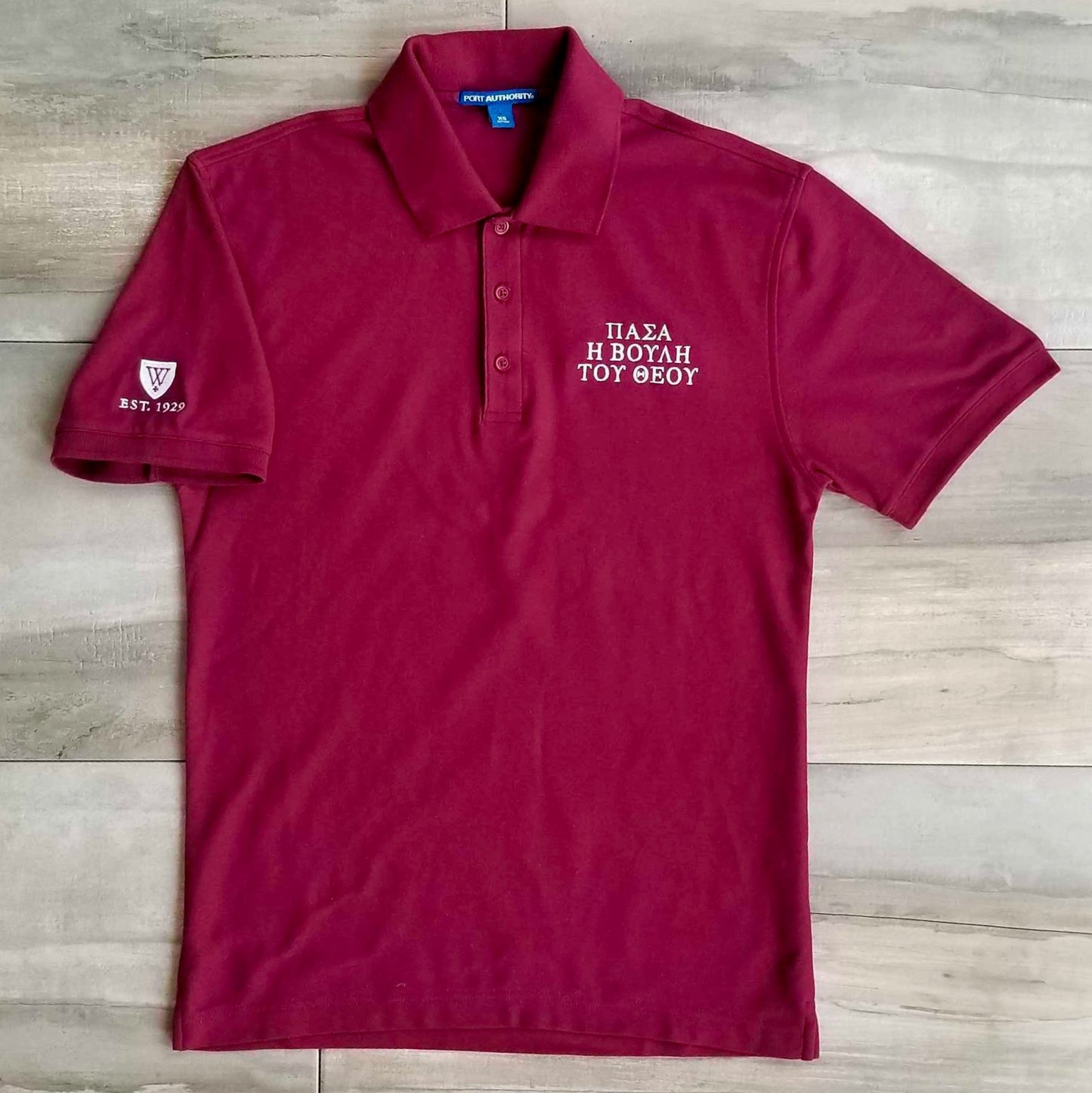 제2판: "하나님의 뜻 전체" 폴로