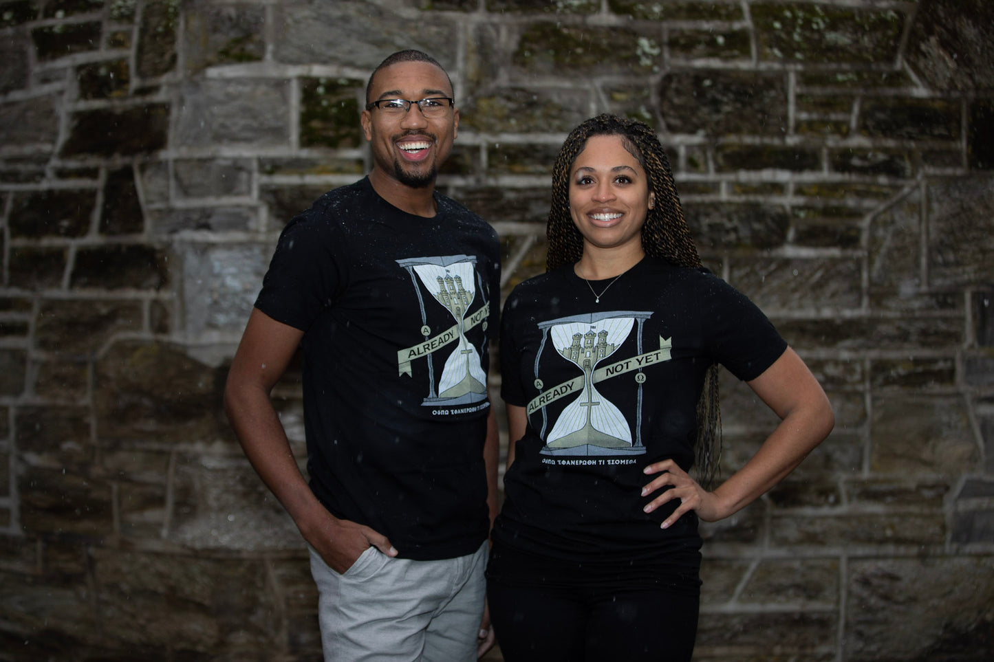 아직은 아니다 | 검은색