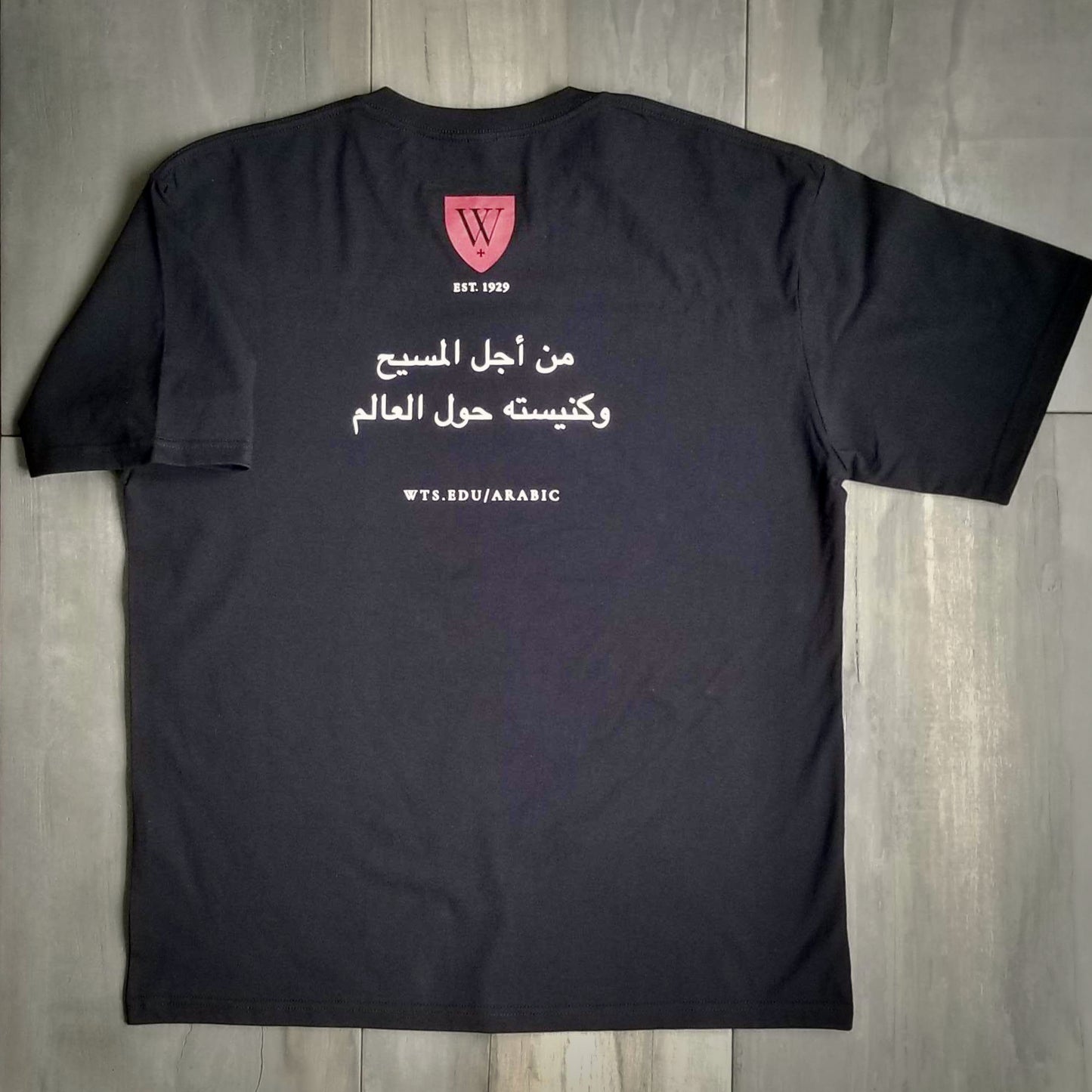 T-Shirt | Creator-Creature (Arabic)